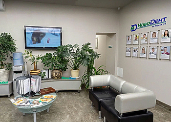 Фото клиники Стоматология НовоДент на Тореза — №2