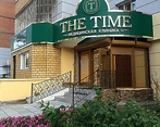 Фото клиники Клиника The Time — №1