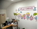 Фото клиники Амеда Клиник Северо-Запад — №1