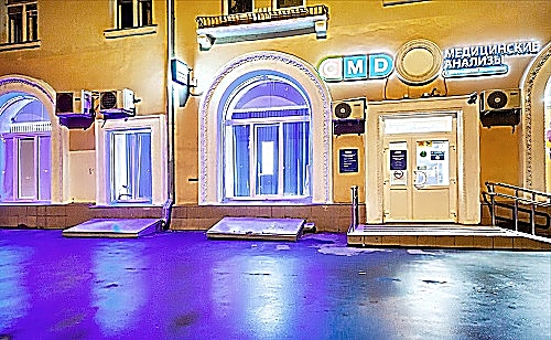 Фото клиники CMD Рязанский проспект — №1