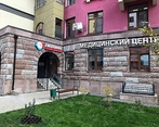 Фото клиники Медицинский центр Гиппократ — №1