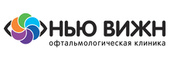 Глазная клиника Нью Вижн