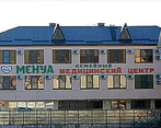 Фото клиники Семейный медицинский центр Менуа — №1