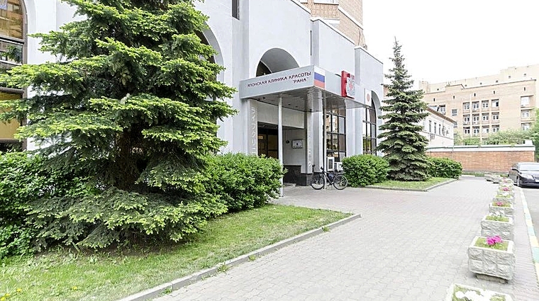 Фото клиники Rhana (Рана) на Зоологической — №12