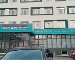Фото клиники Спектр-Диагностика Белгород — №1