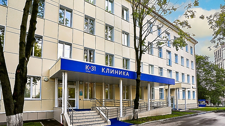 Фото клиники Медицинский центр К+31 Запад — №2