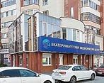 Фото клиники Екатеринбургский медицинский центр на Родонитовой — №1