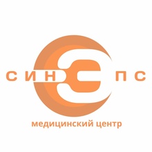 Медицинский центр Синэпс