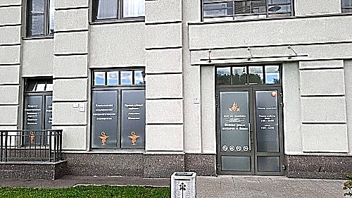 Фото клиники Медицинский центр Синэпс — №4