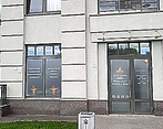 Фото клиники Медицинский центр Синэпс — №4
