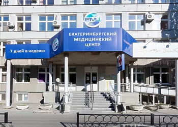 Фото клиники Екатеринбургский медицинский центр на Шевченко — №2