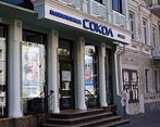 Фото клиники Глазная клиника Сокол на Большой Садовой — №1