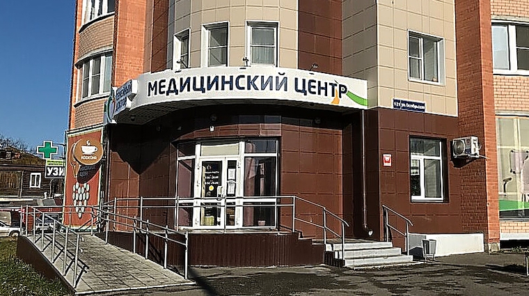 Фото клиники Медицинский центр Семейный доктор — №1