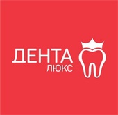 Дента Люкс на Журавлева