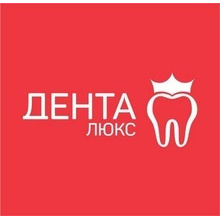 Дента Люкс на Журавлева