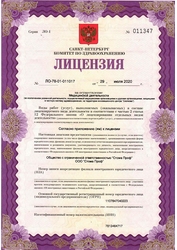 Лицензия клиники dentalab (денталаб) на Мичуринской — № ЛО-78-01-011017 от 29 июля 2020