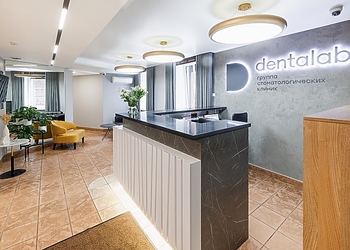 Фото клиники dentalab (денталаб) на Гаккелевской — №3