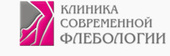 Клиники современной флебологии на Менделеева
