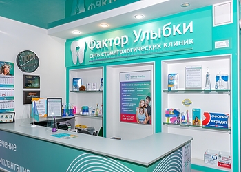Фото клиники Фактор Улыбки на Сиреневом бульваре — №9