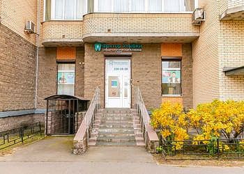 Фото клиники Фактор Улыбки на Варшавской — №3