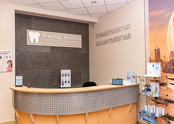 Фото клиники Фактор Улыбки на Варшавской — №4