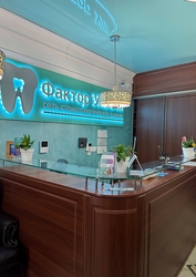Фото клиники Фактор Улыбки на Авиаконструкторов — №4