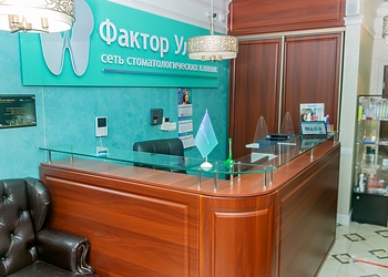 Фото клиники Фактор Улыбки на Авиаконструкторов — №5