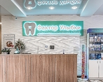 Фото клиники Фактор Улыбки на Народного Ополчения — №4