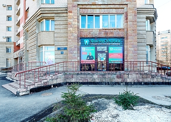 Фото клиники Фактор Улыбки на Будапештской — №3