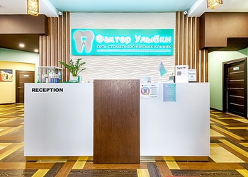 Фото клиники Фактор Улыбки на Будапештской — №7