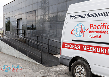 Фото клиники Пасифик Интернешнл Хоспитал — №13