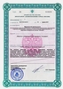 Лицензия клиники Стоматологическая клиника Safe Dental Clinic — № ЛО-77-01-014131 от 10 апреля 2017