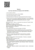 Лицензия клиники Кузляр на Лобачевского — № ЛО-16-01-008491 от 24 декабря 2020