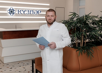 Фото клиники Кузляр на Лобачевского — №5