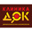 Клиника ДерматоОнкологии и Косметологии (Клиника ДОК)