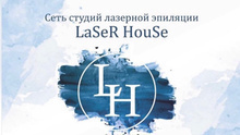 LazerHouse (ЛазерХаус)
