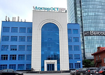 Фото клиники Доктор Ост в Екатеринбурге — №4