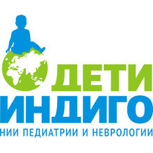 Дети Индиго Челябинск