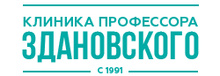 Клиника профессора Здановского