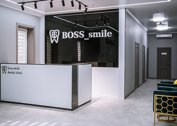 Фото клиники Стоматология Boss Smile — №1