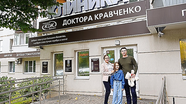 Фото клиники Стоматология доктора Кравченко — №1