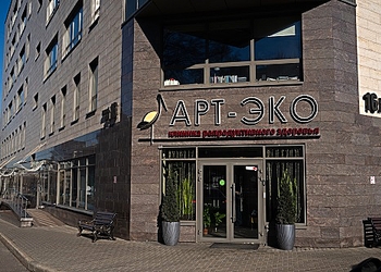 Фото клиники Клиника репродуктивного здоровья АРТ-ЭКО — №1