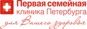 Первая семейная клиника Петербурга. Многопрофильная клиника на Коломяжском