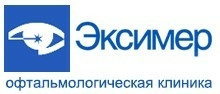Офтальмологическая клиника Эксимер