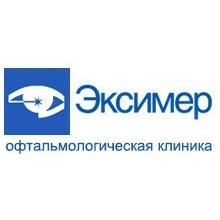 Офтальмологическая клиника Эксимер