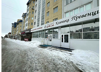 Фото клиники Клиника Превенция — №4