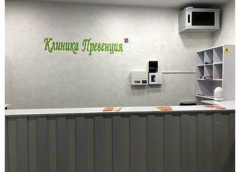 Фото клиники Клиника Превенция — №6
