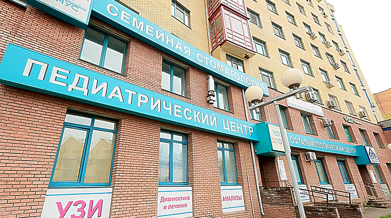 Фото клиники Тонус Кроха, ул. Коминтерна — №3
