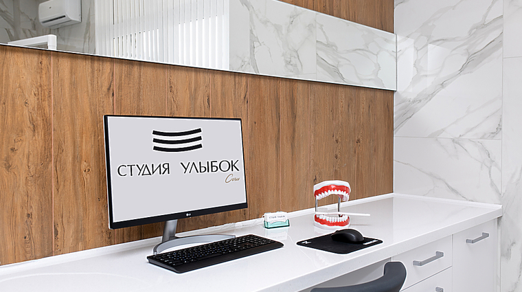 Фото клиники Студия Улыбок — №35