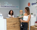 Фото клиники Клиника Ваш Позвоночникофф — №2